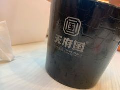 -天府国麻辣香锅(悦荟广场店)
