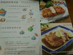 菜单-堂本家洋食别馆·炸猪排(中心城店)