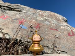 -北京灵山风景区