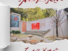 -大众茶馆·悠茶小驿(一中店)