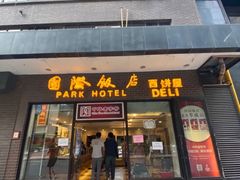 酒醉蛋糕-国际饭店·帆声西饼屋(黄河路店)