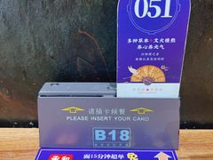 -和府捞面(中山龙之梦店)
