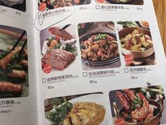 菜单-米纸越南小馆(金鹰世界店)