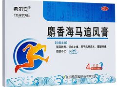 -上海市长宁区天山中医医院