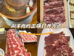 -津门老羊家·铜锅涮羊肉·烧烤(科技园店)