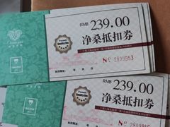 -成都诺亚8号酒店