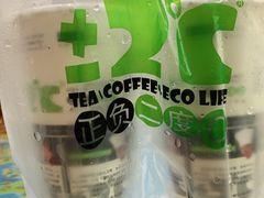 -正负二度C(东城万达店)