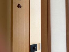 -梅间堂茶馆(绿地缤纷城店)