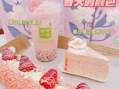 -奈雪的茶(花城汇中区PRO店)