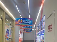 -斯坦星球AI编程·机器人科创·乐高科学·信奥·思维·专注力·STEM·竞赛考级(高新区绿宝广场龙湖狮山天街学习中心)