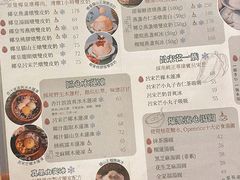 -杏甜品(尖沙咀加拿分道店)
