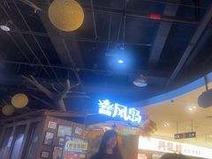 -暴风岛沉浸式体验馆(百联世纪店)