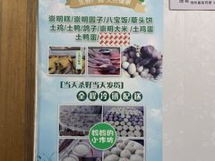 -妈妈的小作坊(陈家镇店)