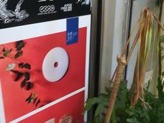 -茶理宜世(东方宝泰店)