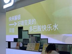 -gleeglee乐溢亦茶(朝阳大悦城店)
