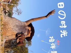 -红山村