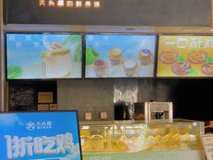 -大头椰·椰子鸡火锅(新梦店)