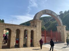 -延安杨家岭革命旧址