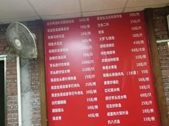 -拉叔扇鸡