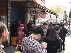 -吴山烤禽 (吴山路店)