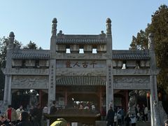 -南阳卧龙岗武侯祠