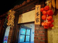 -靠山屯东北农家菜(八龙桥雅苑店)