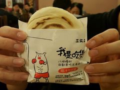 -左陕右甘(亚运村店)