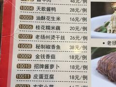 菜单-扬州三头宴(东关街店)