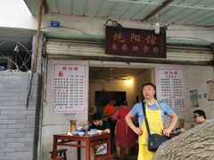 菜单-纯阳馆鱼香排骨面(东二道街店)