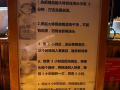 -老龙亭拉面店
