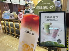 -迷客夏Milksha(无锡苏宁店)