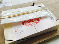 -台铁便当本铺(新左营店)