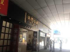 -东门七爷螺蛳粉(浦东店)
