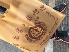-李氏憨粑粑(官渡古镇店)