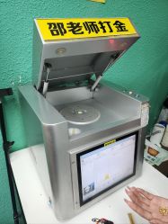 -邵老师打金·黄金加工(大望路总店)