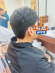 -理昂男士理发店 Barber shop