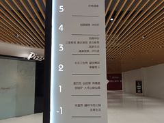 -东百广场(群升店)