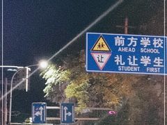 -正宁路小吃夜市