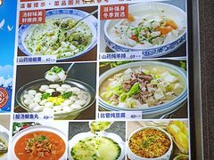-群姐面馆·海鲜烧烤(同安路二店)