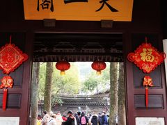 -天一阁博物院