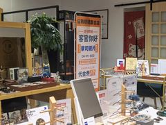 -肆兮眼镜·蔡司·徕卡战略合作店(大坪店)