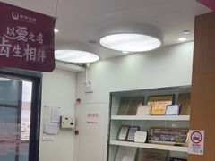 -雅悦齿科(顾村公园店)