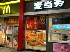 门面-麦当劳(东直门外大街店)