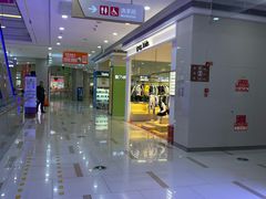 -万宝财富商业广场