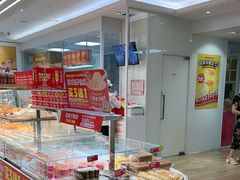 -味多美蛋糕(三元桥店)
