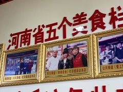 门面-宝正臻天津包子总店(金阳光居易店)