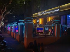 -MOSSO音乐酒吧·live house(长乐路店)