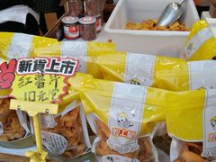 -粒上皇(淮河路步行街店)