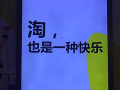 -BIGOFFS 超级折扣(仁恒伊势丹店)