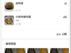 -晋麦香刀削面(光彩路店)